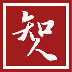 Percena seal — 知人, knowing people